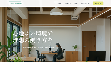 WEB画像